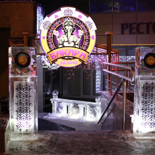 Ледяной вход в казино Бакара