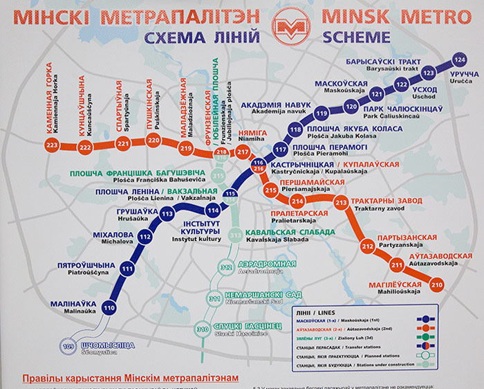 карта метро Минска