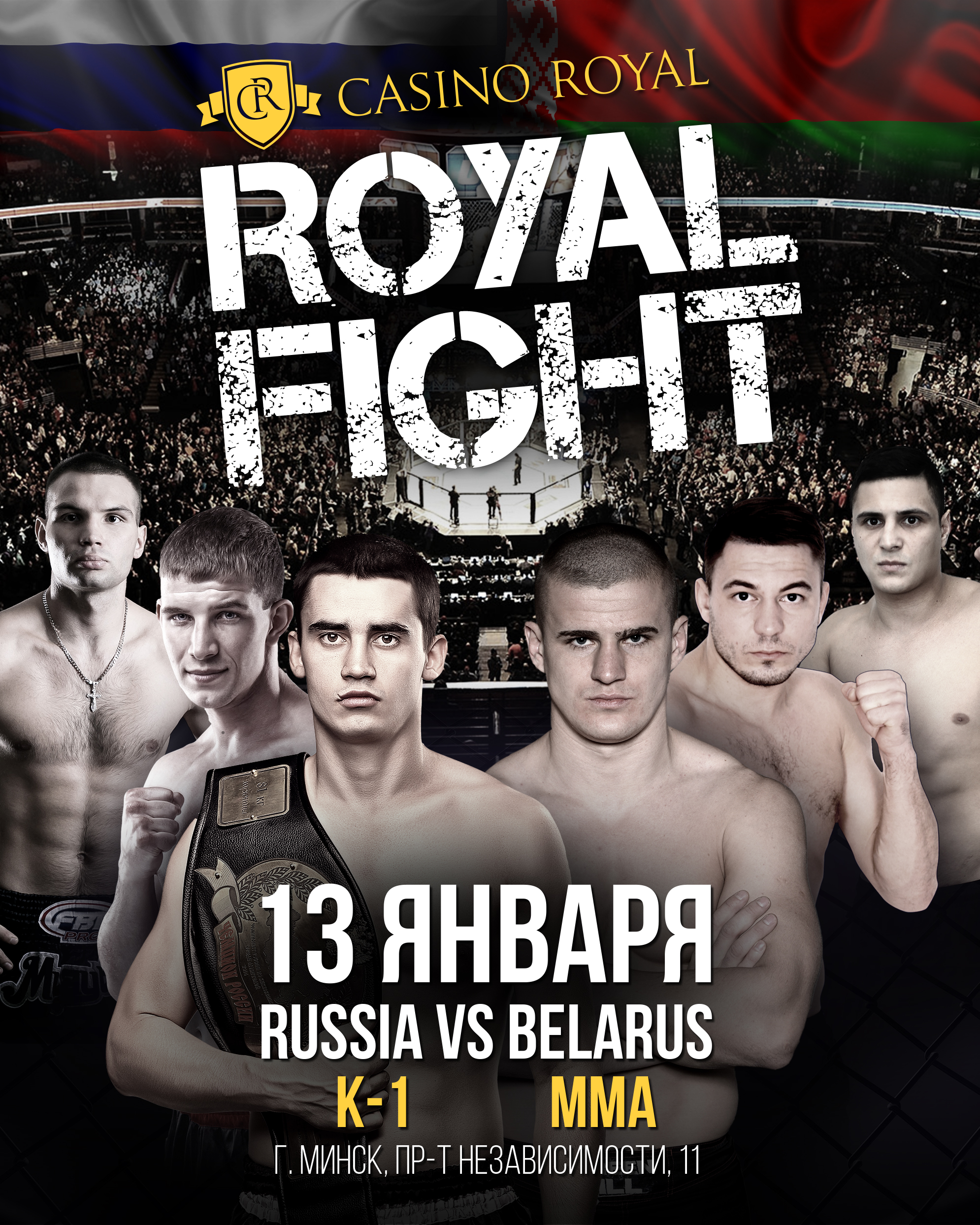 Royal Fight Russia vs Belarus