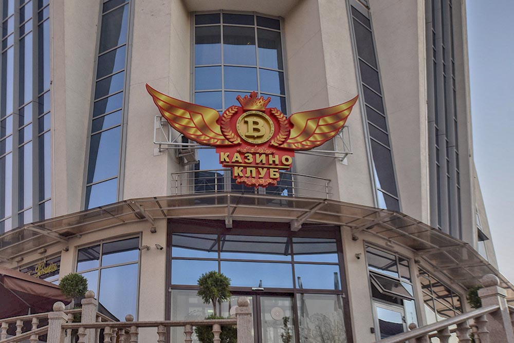 Казино бутик отель казино для самп скачать